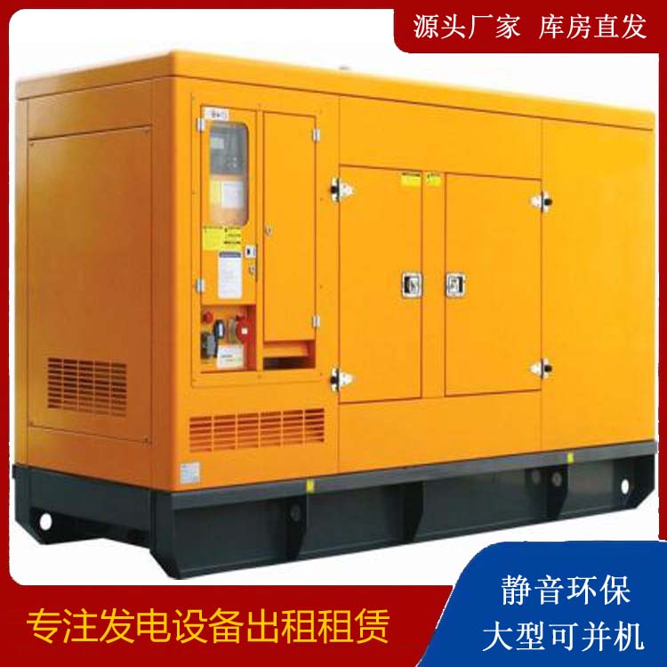 路北出租发电机要注意损伤柴油发电机的启动方式