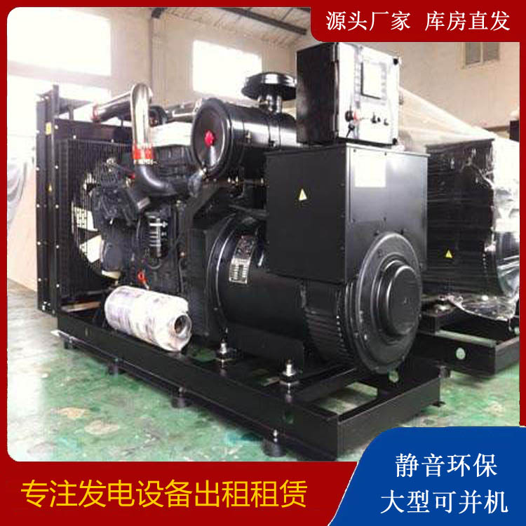 路北出租发电机 为您讲解发电机的工作原理