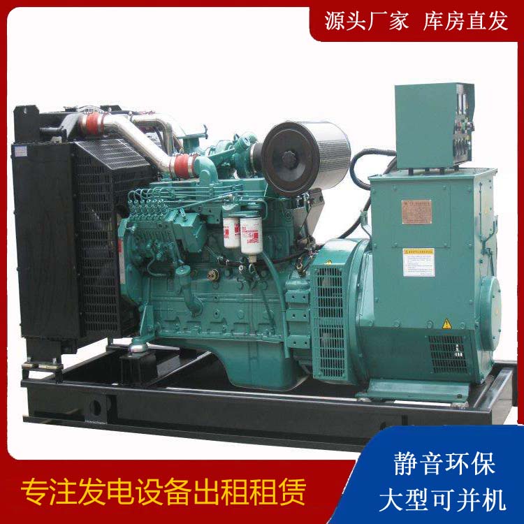 路北出租发电机教您康明斯发电机怎样开启