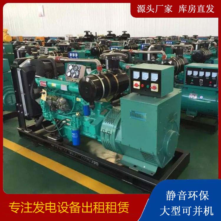 路北租赁发电机的原理是什么