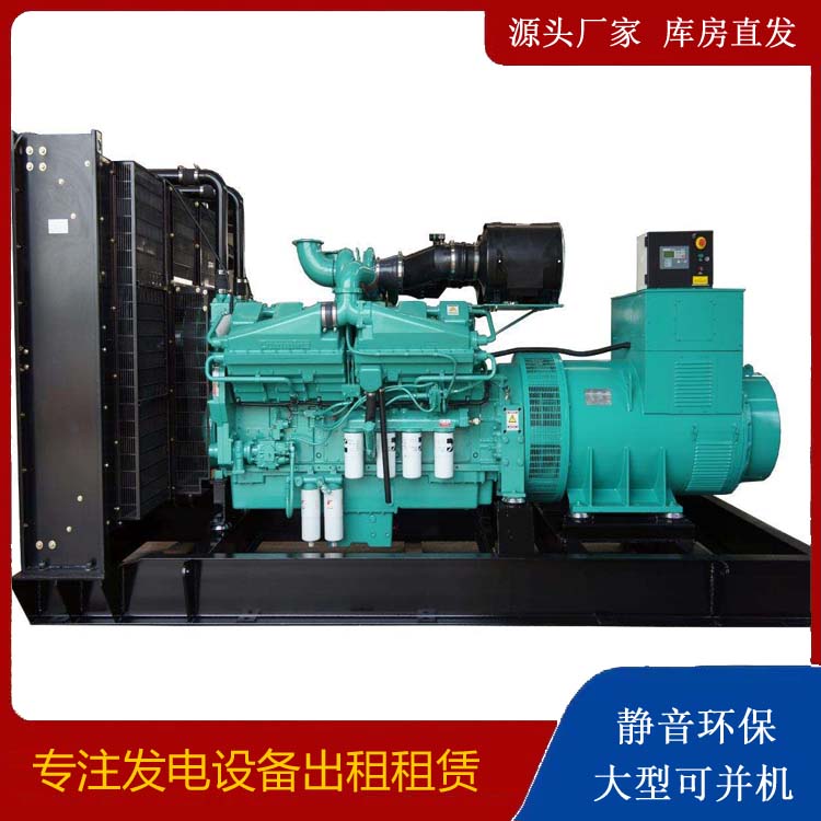 路北租赁发电机 柴油发电机组备件的清洗方法