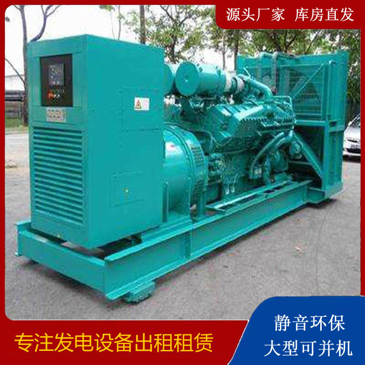 路北发电车出租 柴油发电机的日常应用注意事项