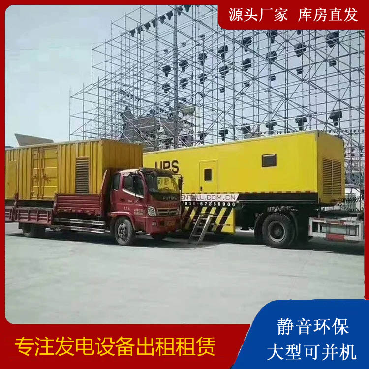 路北有哪些常见的发电机组输出电压类型？